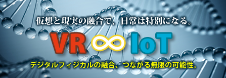 VR-IOT